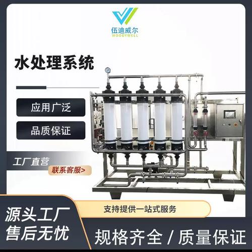 水處理系統一體化服務 從源頭到存儲的云端保障